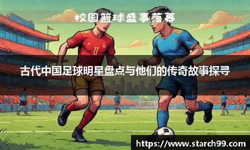 悟空体育